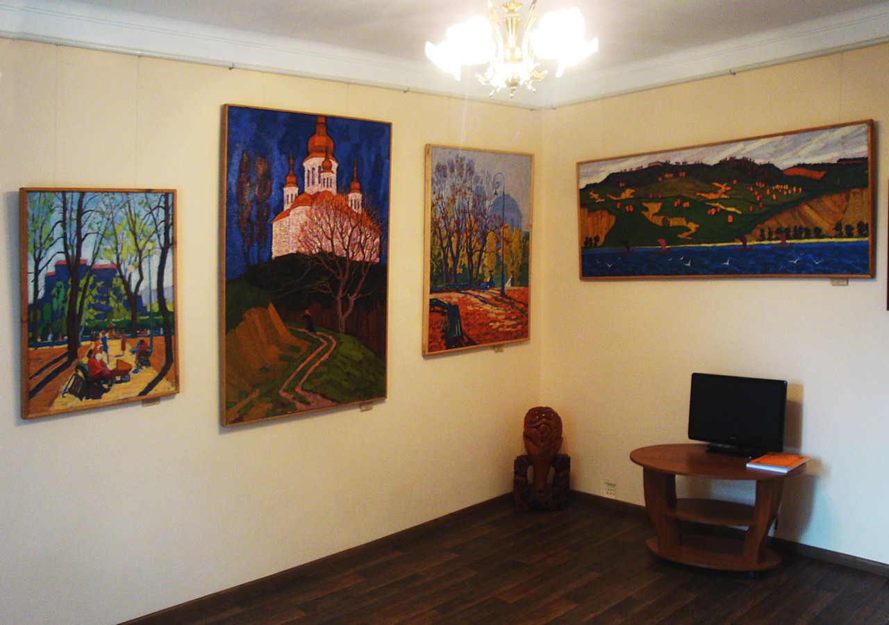 Музей-квартира художника Григория Синицы (Кривой Рог)