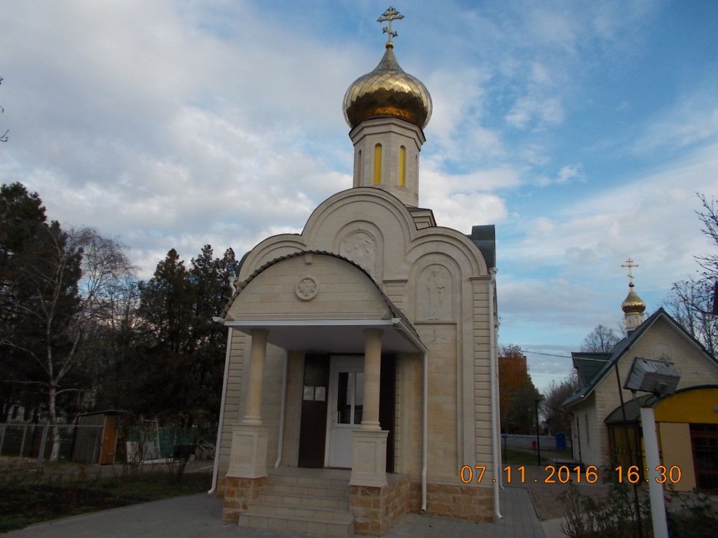 Церковь Святой Троицы (Усть-Лабинск)