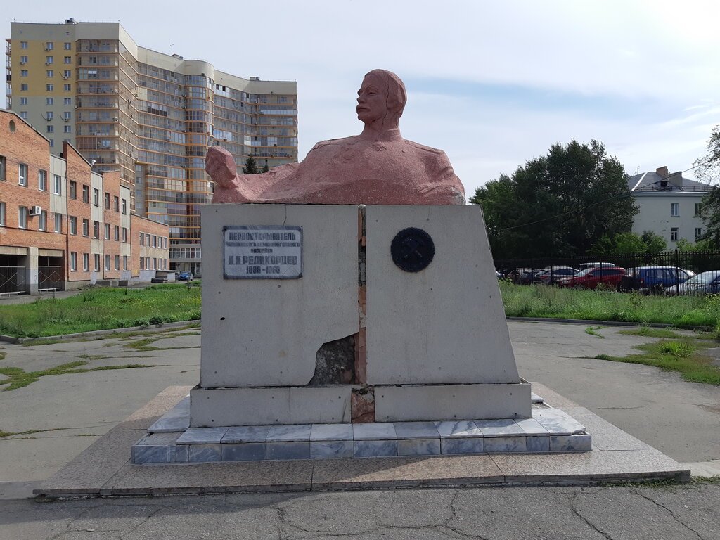 Памятник И. И. Редикорцеву (Копейск)
