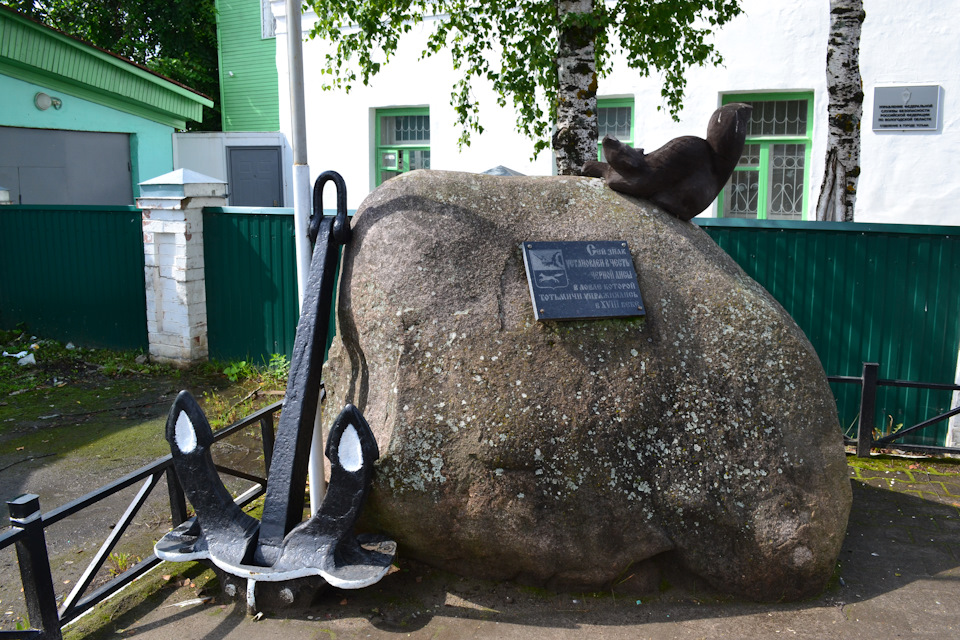 Памятник чёрной лисе (Тотьма)