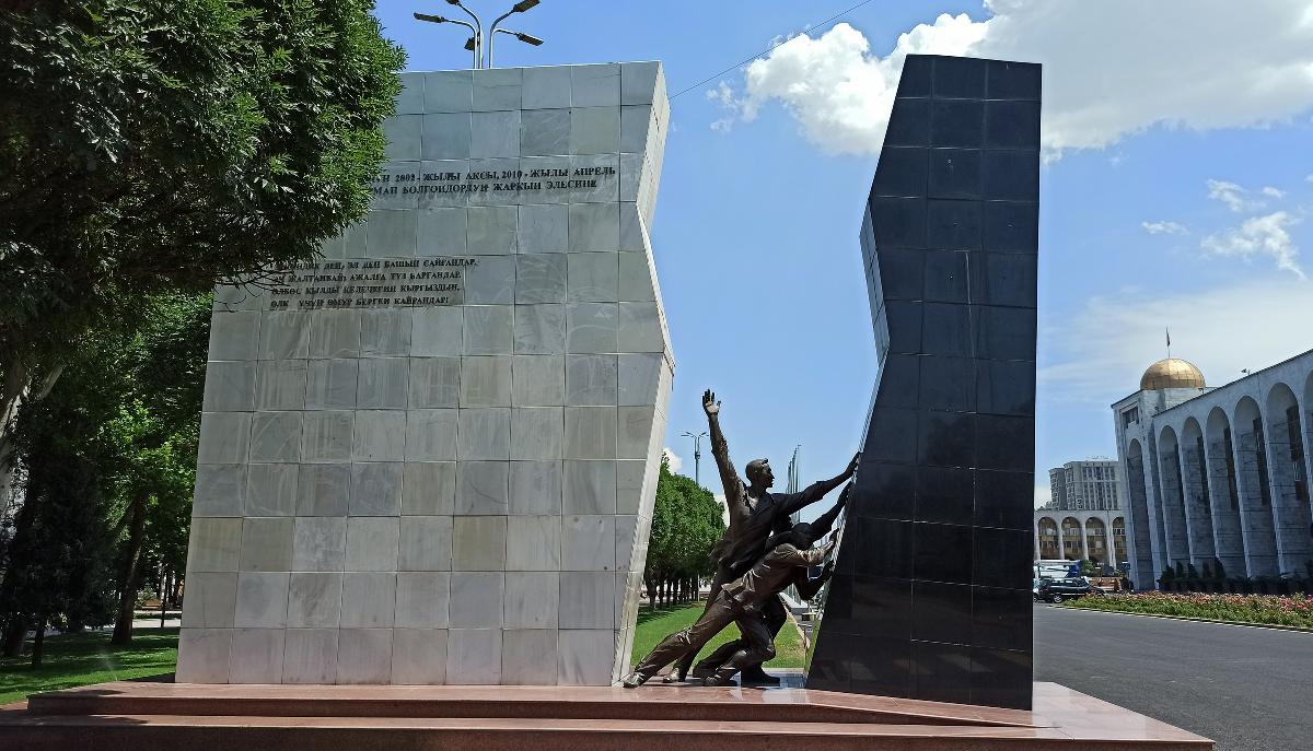 Монумент погибшим во время Аксыйских событий (Киргизия)