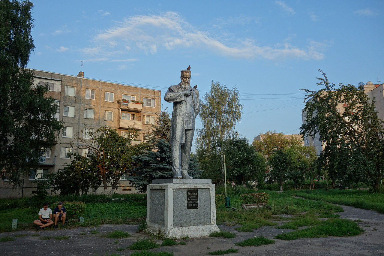 Памятник Фаворскому (Павлово)