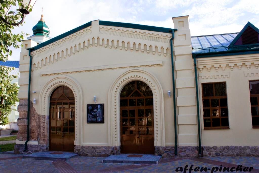 Театр Огинского (Слоним)