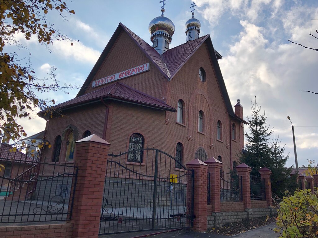 Церковь Николая Чудотворца (Ефремов)
