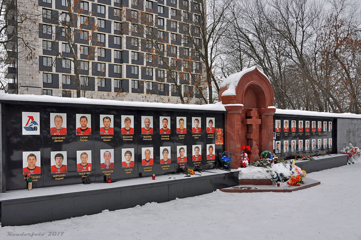 Мемориал погибших в авиакатастрофе под Ярославлем (Ярославль)