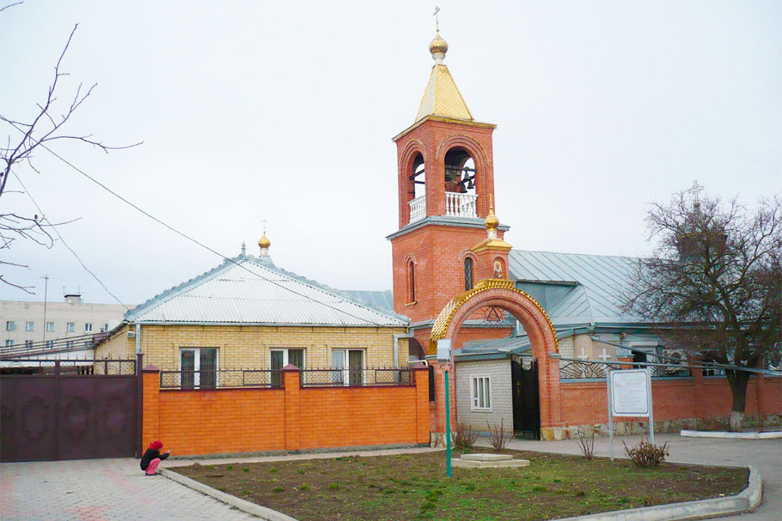 Церковь Святого Николая Чудотворца (Минеральные Воды)