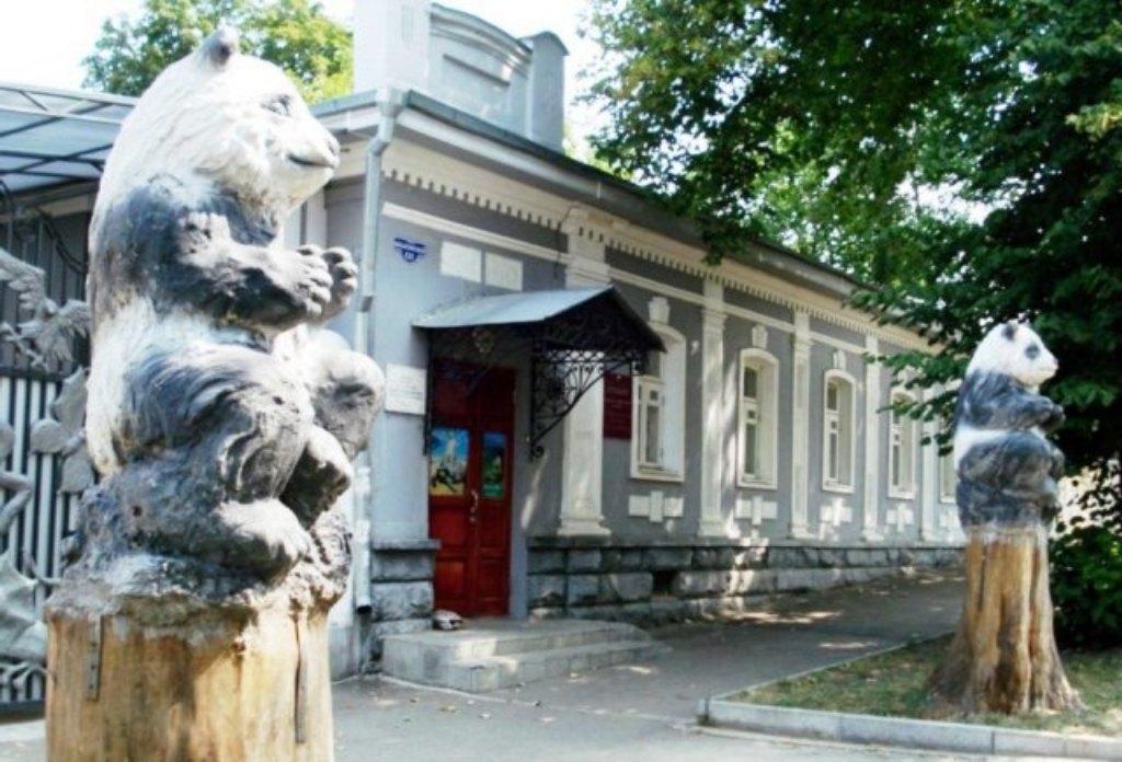 Ставропольский краевой зооэкзотариум (Ставрополь)