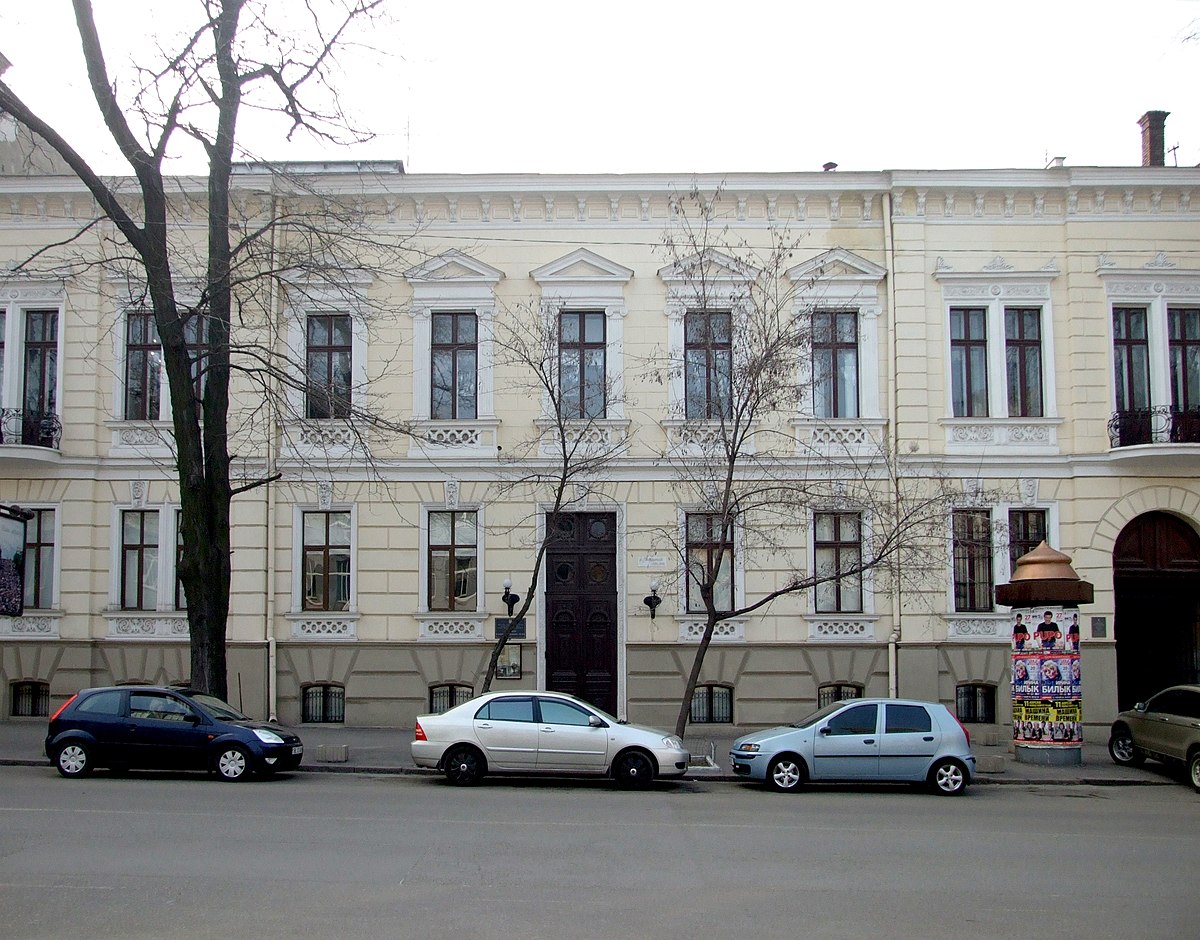Исторический музей (Одесса)