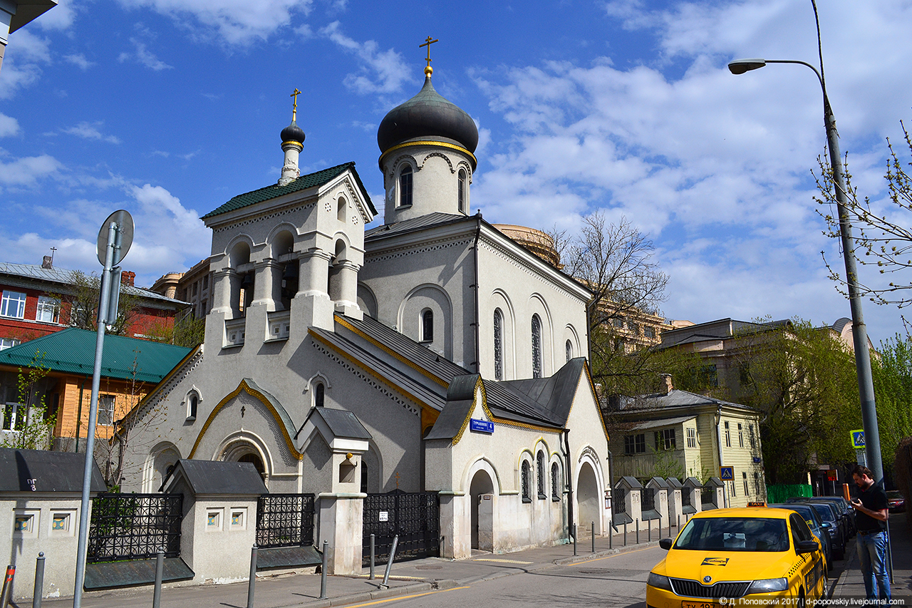 Старообрядческая церковь Покрова на Остоженке (Москва)