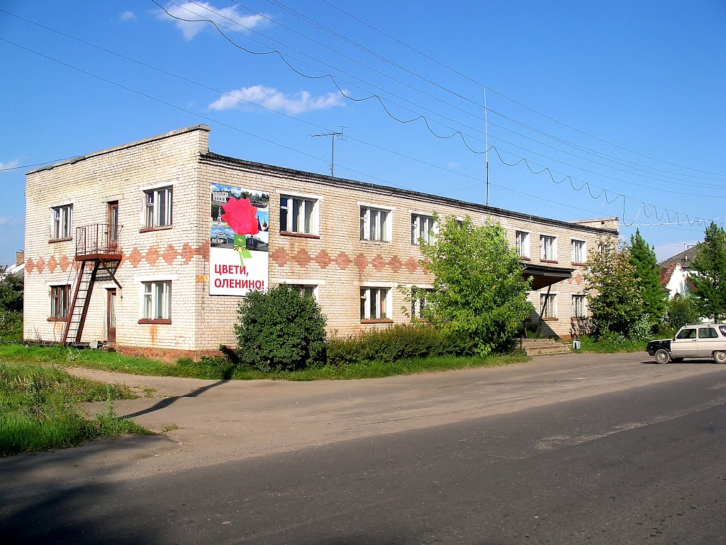 Гостиница «Колос» в Оленино (Тверская область)