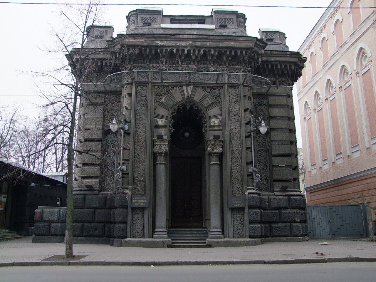 Караимская кенаса (Дом актера) (Киев)