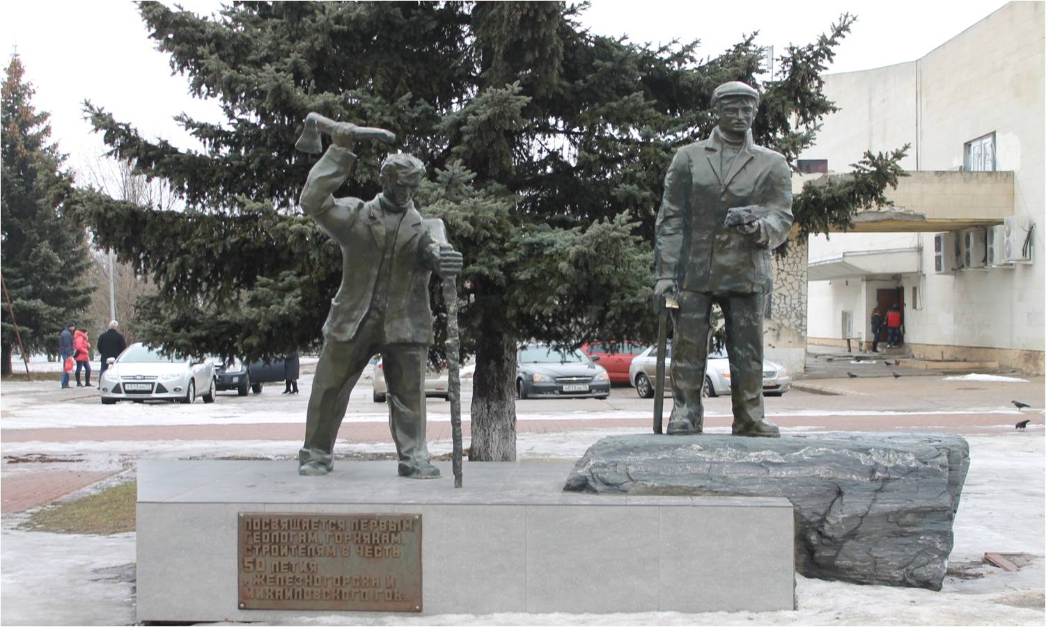 Памятник геологам-первопроходцам (Железногорск)