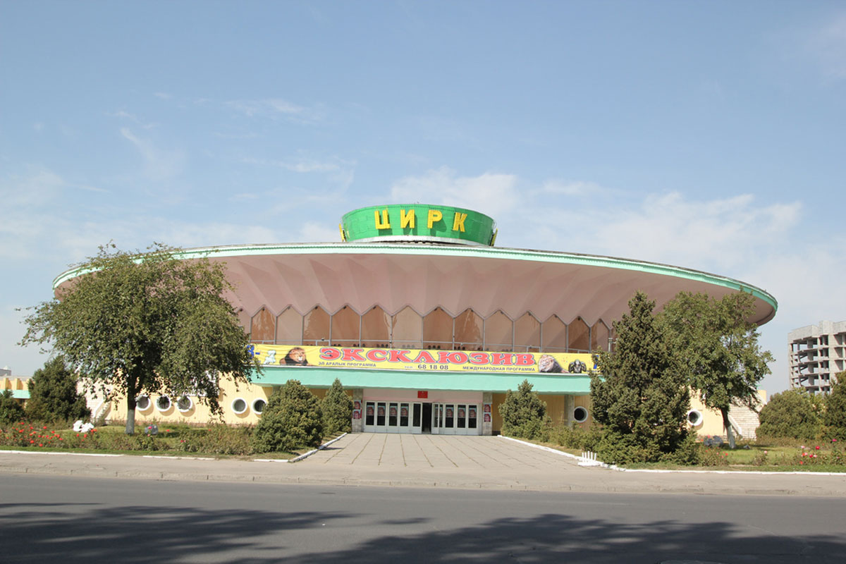 Бишкекский государственный цирк (Кыргызстан)
