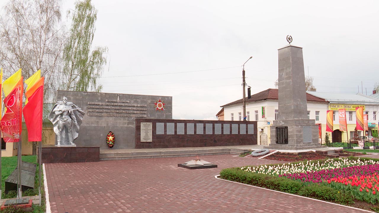 Воинский мемориал (Боровск)