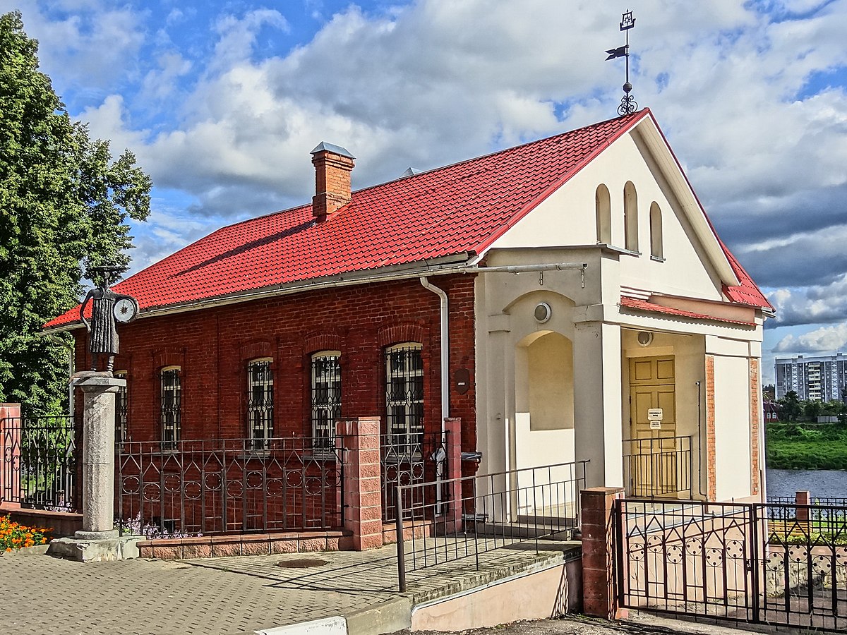 Детский музей (Полоцк)