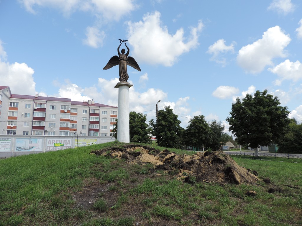 Архитектурно-парковый комплекс «Добрый ангел мира» (Новозыбков)