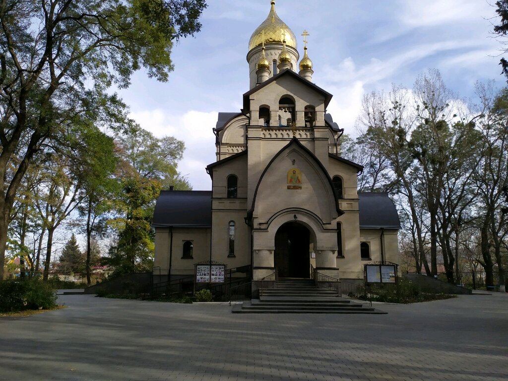 Церковь Александра Невского (Ставрополь)