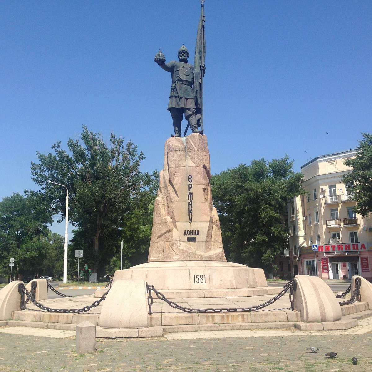 Памятник Ермаку Тимофеевичу (Новочеркасск)