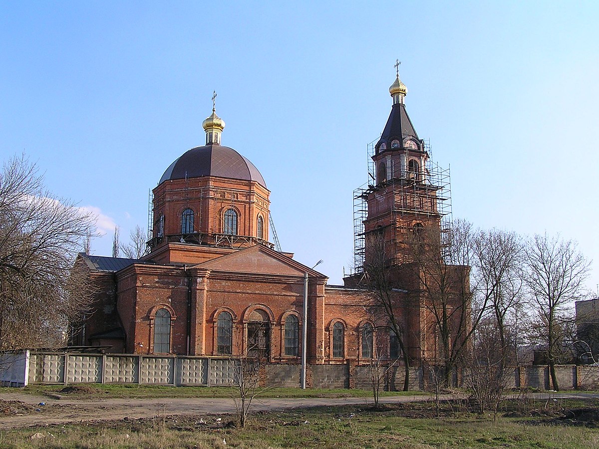 Церковь Иоанна Богослова (Харьков)