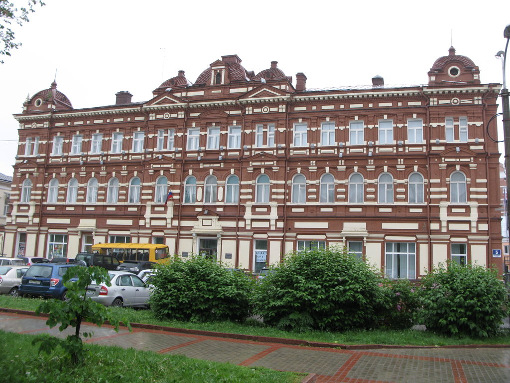 Художественный музей (Томск)
