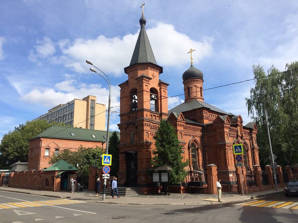 Церковь святителя Митрофана Воронежского (Москва)