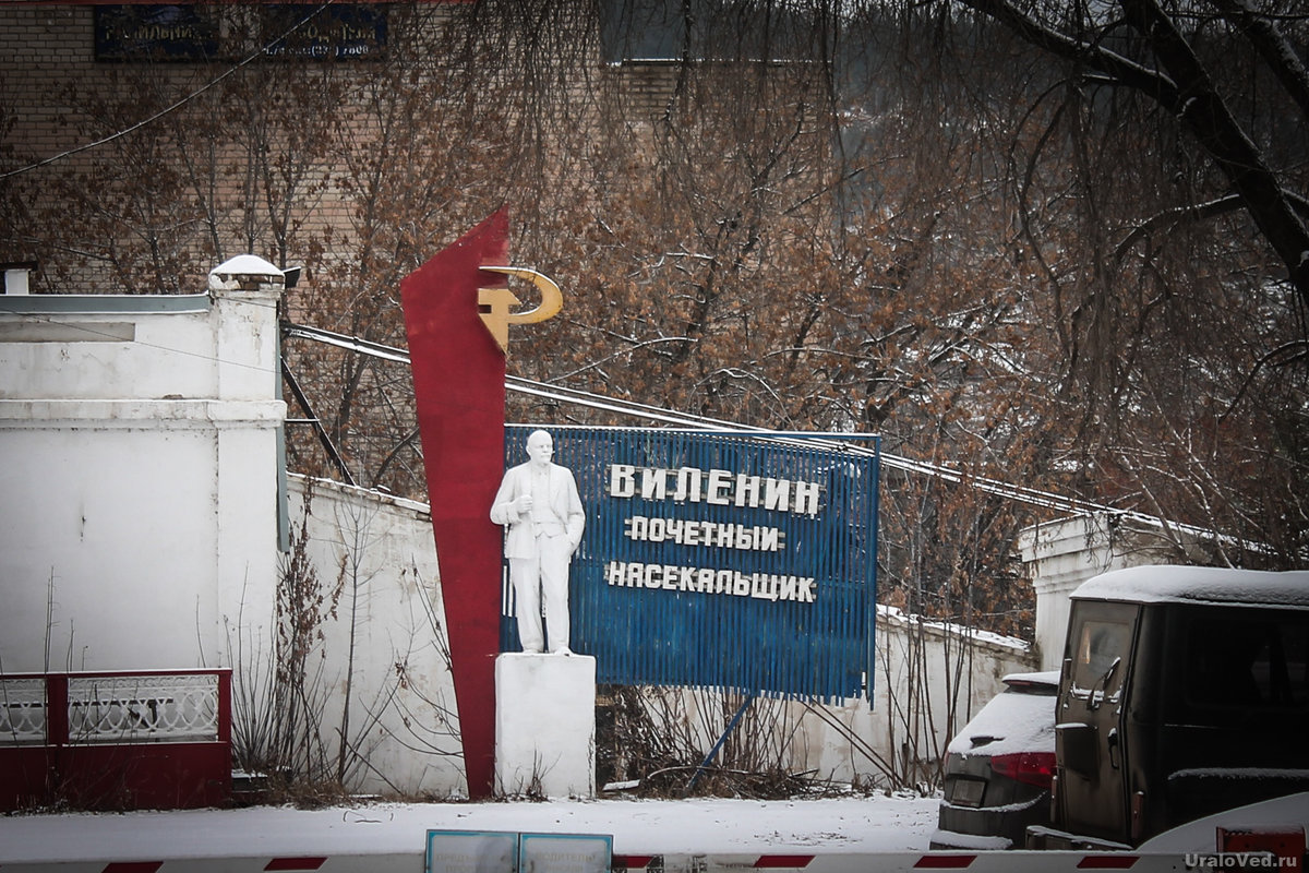 Памятник В. И. Ленину — почетному насекальщику (Миасс)