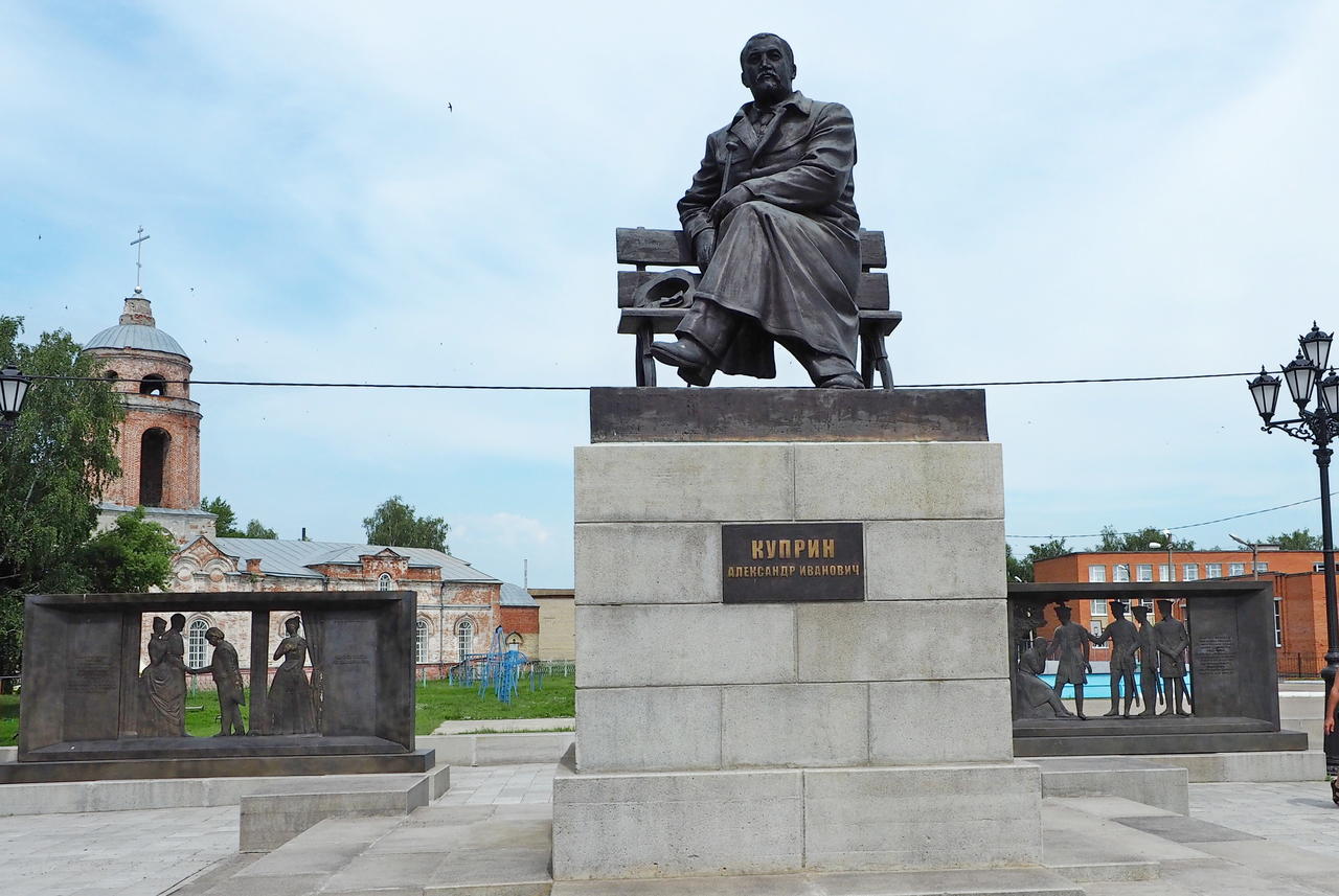 Памятник А. И. Куприну (Наровчат)