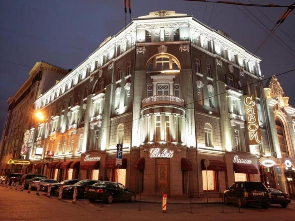 Гостиница «Савой» (Москва)