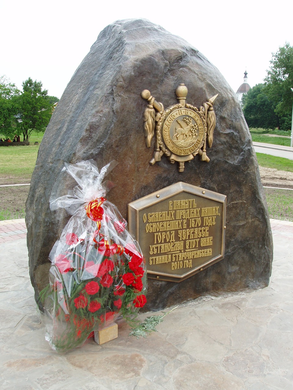 Памятник «Камень казачьей славы» (Старочеркасская)