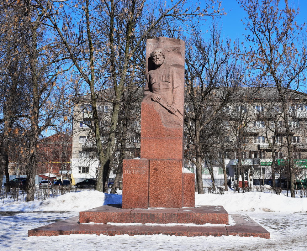 Памятник Г. К. Петрову (Рязань)