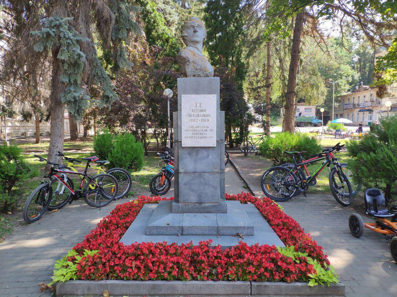 Памятник Ксении Ге (Кисловодск)