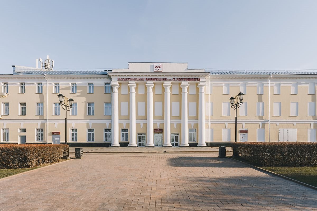 Государственная филармония имени М. Ростроповича (Нижний Новгород)