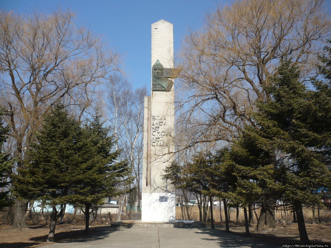 Памятник погибшим партизанам (Находка)