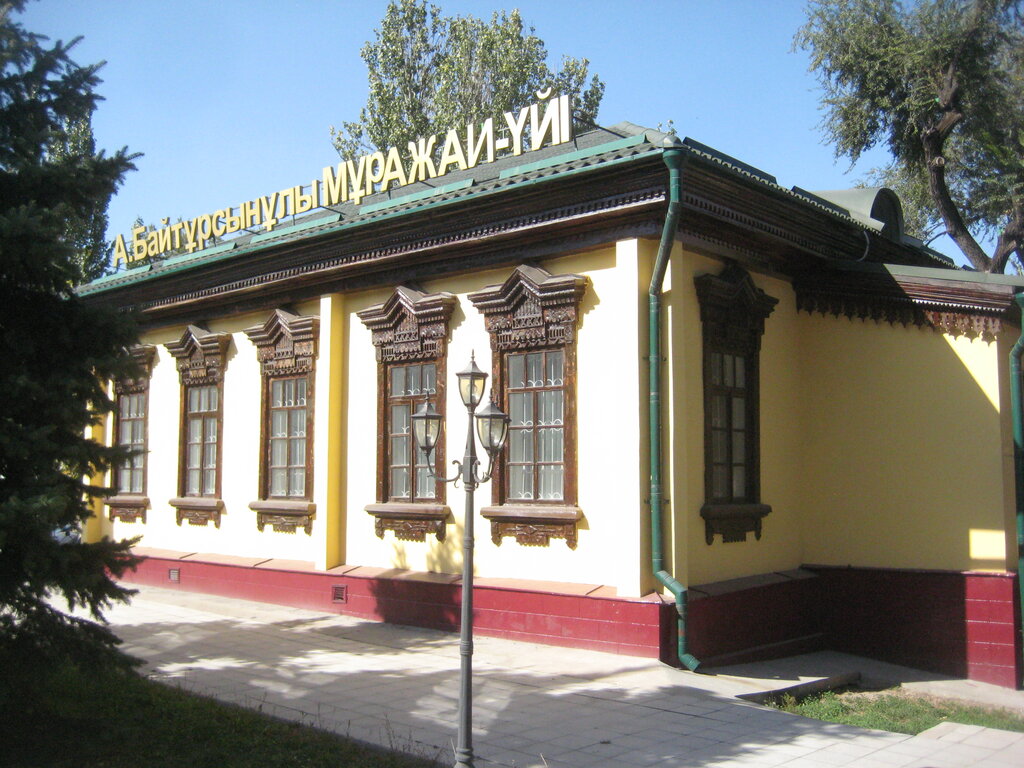 Дом-музей А. Байтурсынова (Алма-Ата)