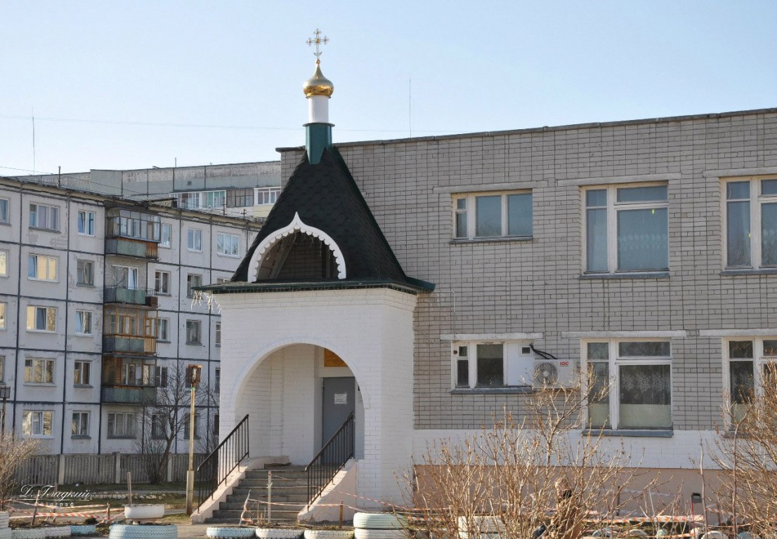 Церковь Кирилла и Мефодия (Северодвинск)