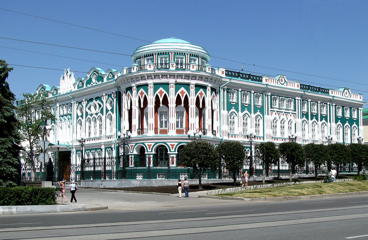 Дом Севастьянова (Екатеринбург)