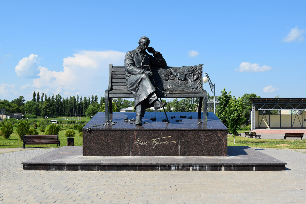 Памятник Бунину (Ефремов)