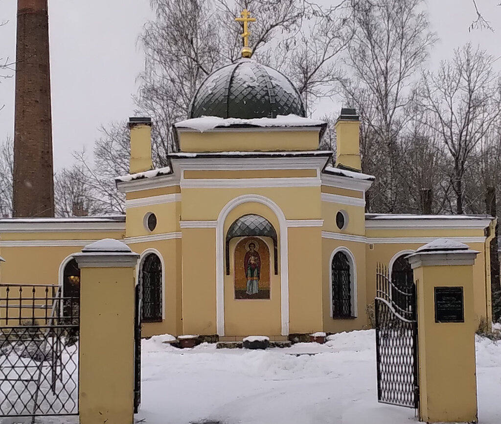 Церковь Пантелеимона (Пушкин)