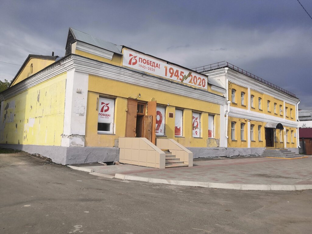 Тарский историко-краеведческий музей (Тара)