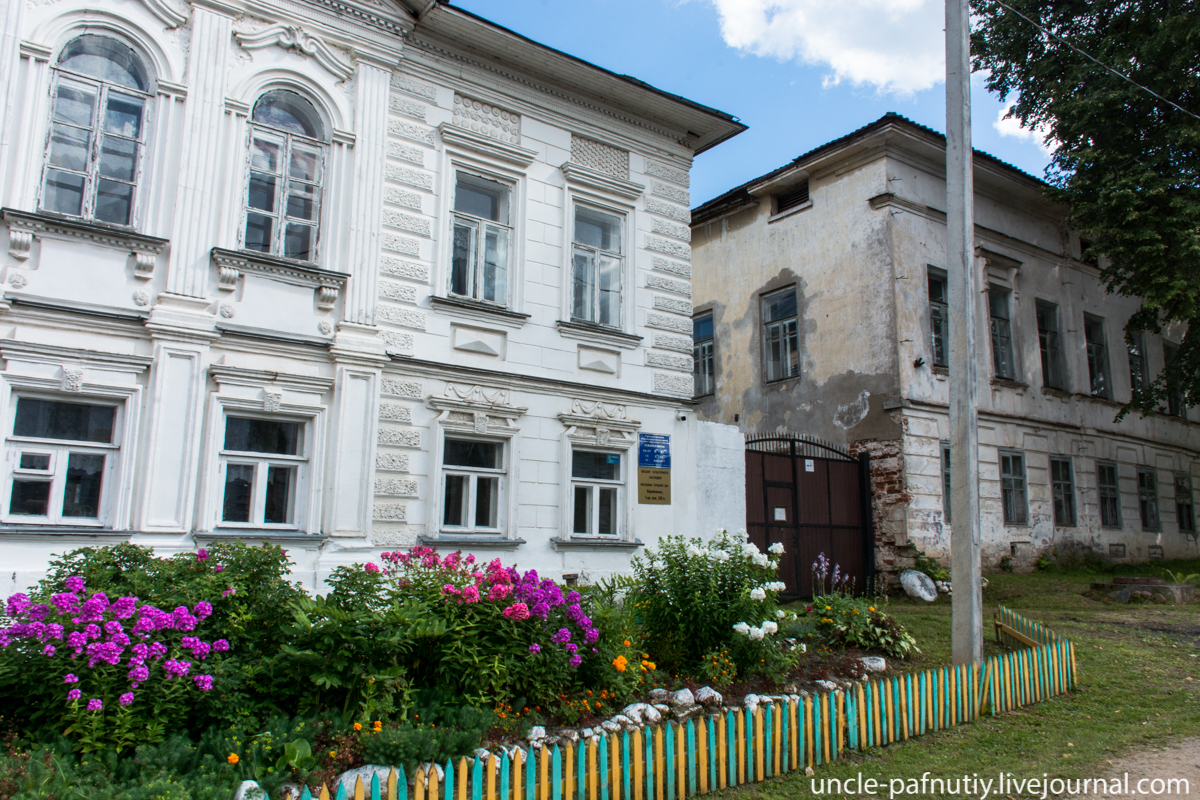Дом уездного комитета РКПб (Калязин)