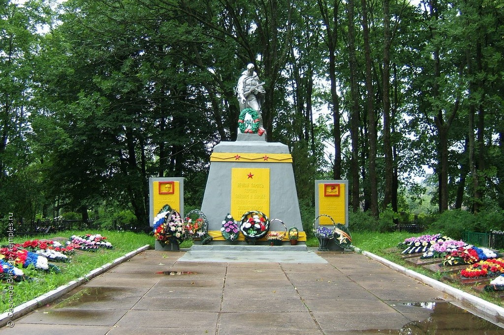 Памятник на братской могиле (Порхов)