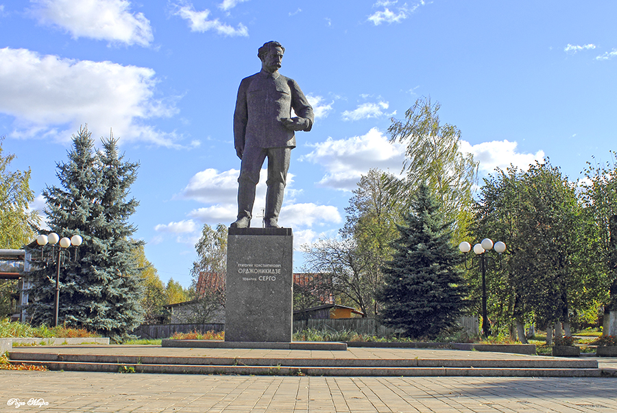 Памятник С. Орджоникидзе (Кольчугино)
