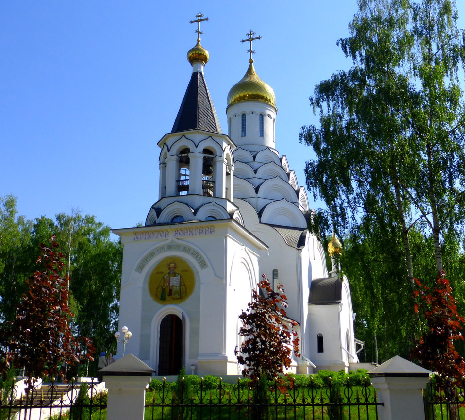 Церковь Николая Чудотворца в Дружбе (Мытищи)