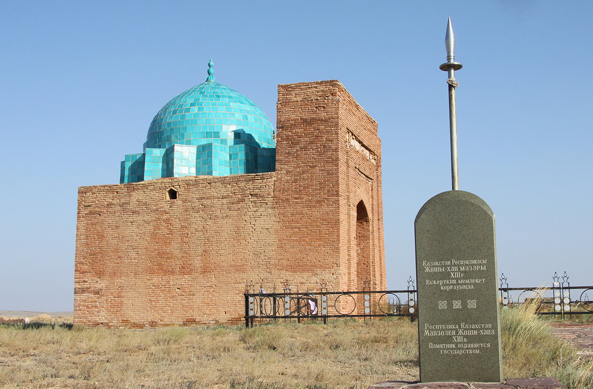 Мавзолей хана Джучи (Казахстан)