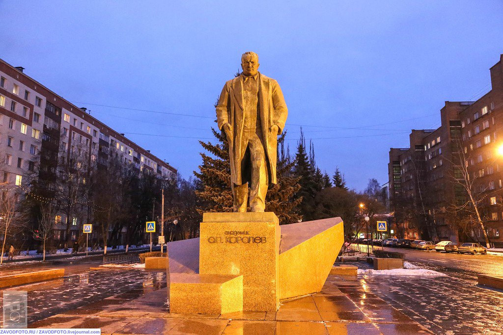 Памятник Сергею Павловичу Королёву (Королёв)