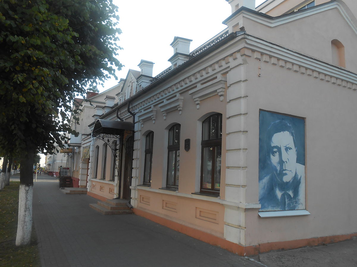 Оршанский музей В. С. Короткевича (Орша)