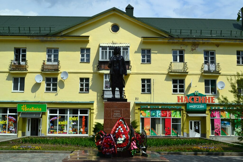 Памятник Люсе Чалавской (Борисов)