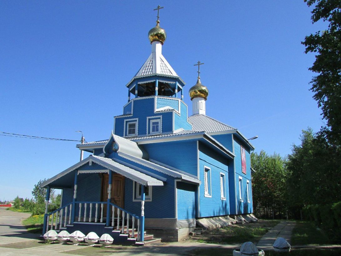 Церковь Воскресения Христова (Северодвинск)