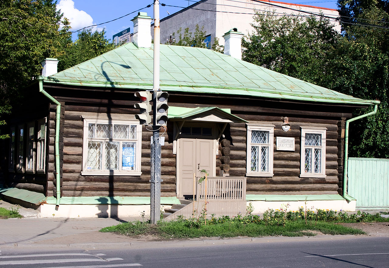 Дом-музей П. П. Бажова (Екатеринбург)