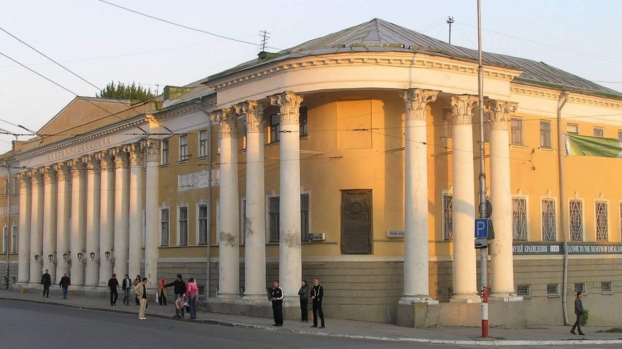 Областной краеведческий музей (Саратов)